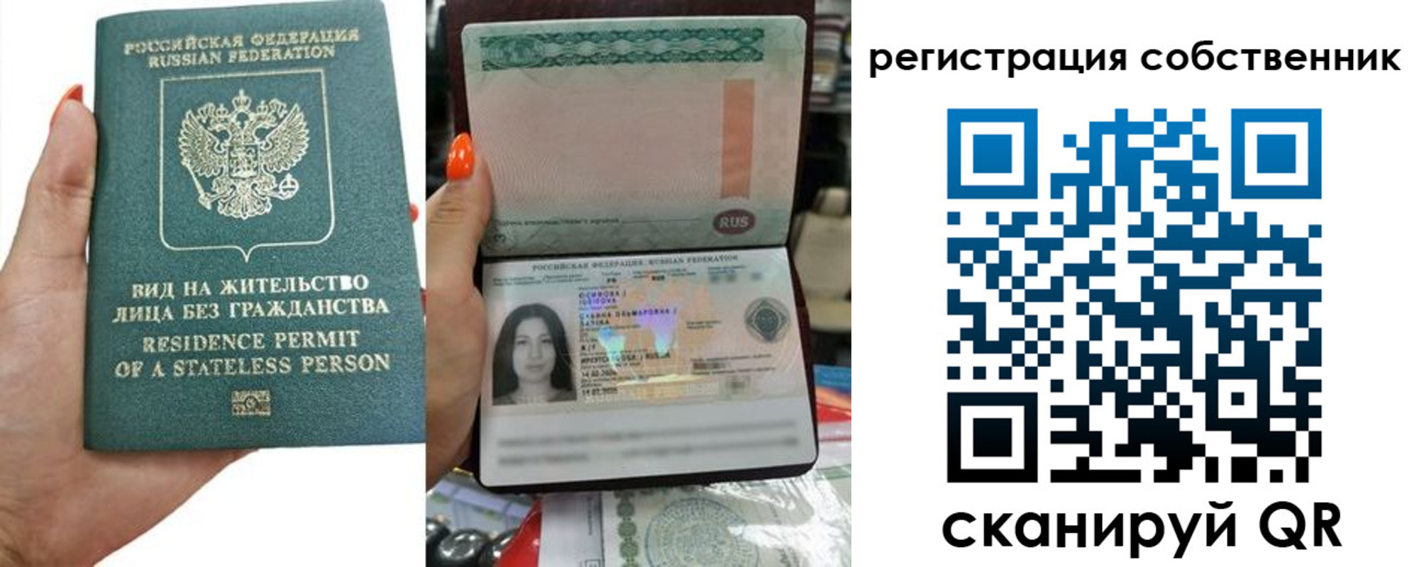 прописка иностранных граждан в Елизово