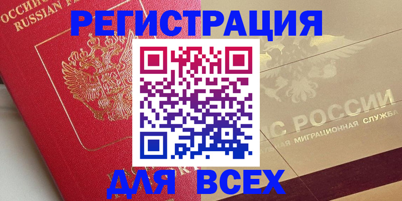 найти адрес прописки в Елизово