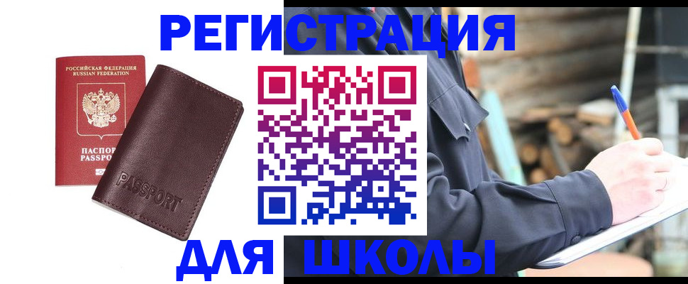 найти адрес прописки в Елизово